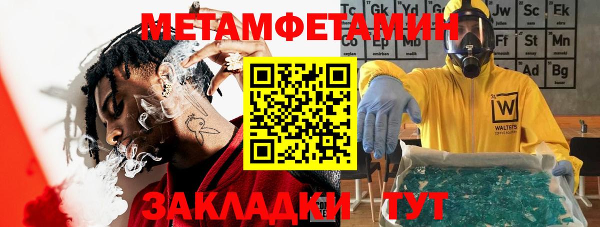 Amphetamine VHQ Сегежа