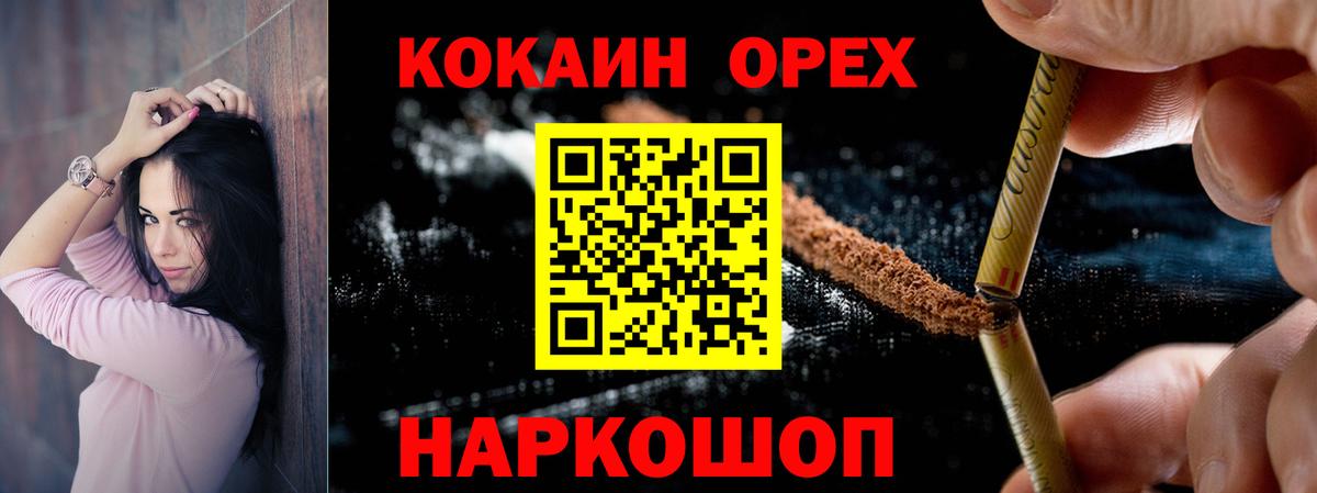 Cocaine VHQ Сегежа