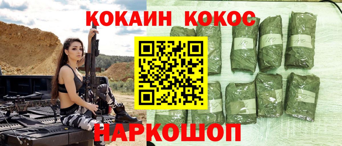 Сегежа  Cocaine  Вход с VPN  Кокаин Колумбийский  Cocaine 99% 
