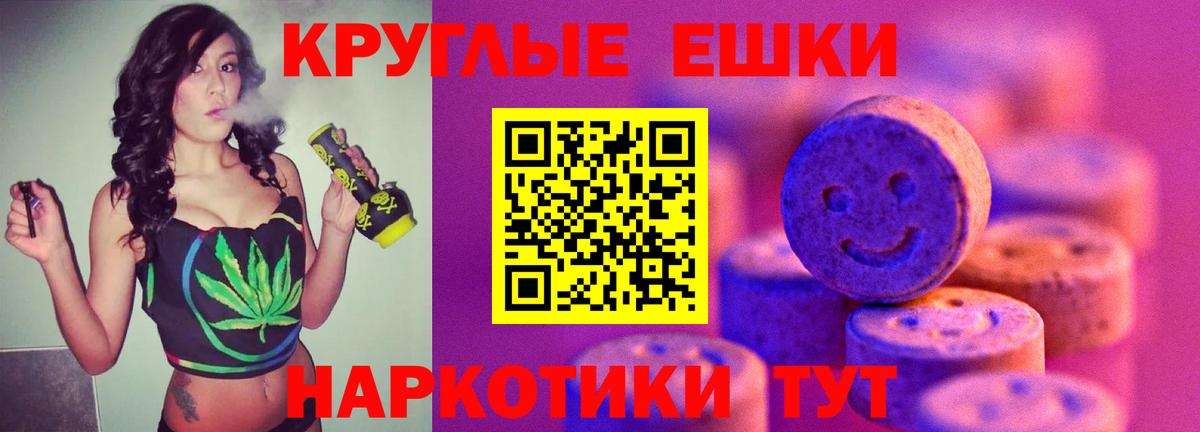 Ecstasy mix Сегежа