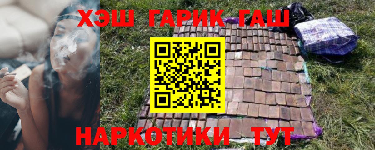 ГАШИШ гарик  ГАШИШ  ГАШИШ гашик  Сегежа  Вход с VPN 
