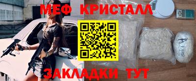 прущие крисы Татарск