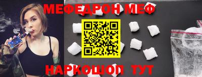 прущие крисы Татарск
