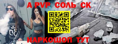 альфа пвп VHQ Тара