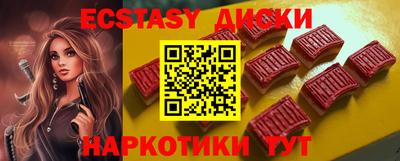 альфа пвп VHQ Тара