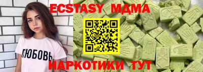 ALPHA PVP Тверь