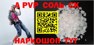 альфа пвп VHQ Тара