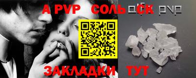 прущие крисы Татарск