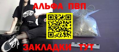 прущие крисы Татарск