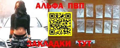 альфа пвп VHQ Тара