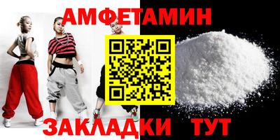 прущие крисы Татарск