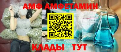 ALPHA PVP Тверь