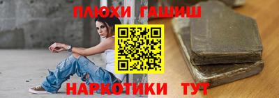 ALPHA PVP Тверь