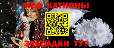 прущие крисы Татарск