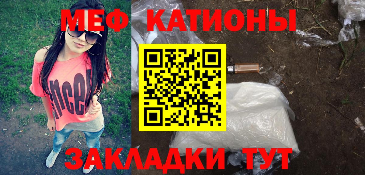 Меф мука Сегежа