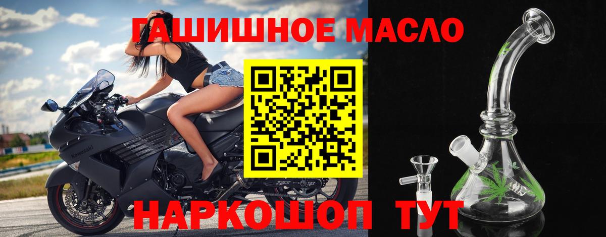 ТГК жижа  Вход с VPN  Сегежа 