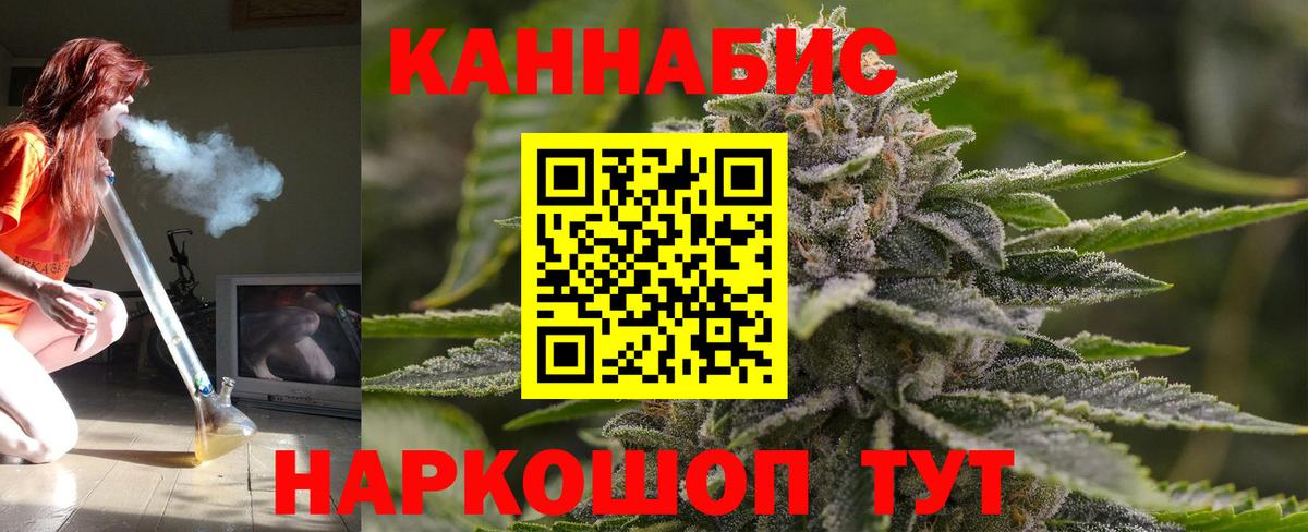 Сегежа  Бошки марихуана THC 21%  Канабис White Widow  Вход с VPN 
