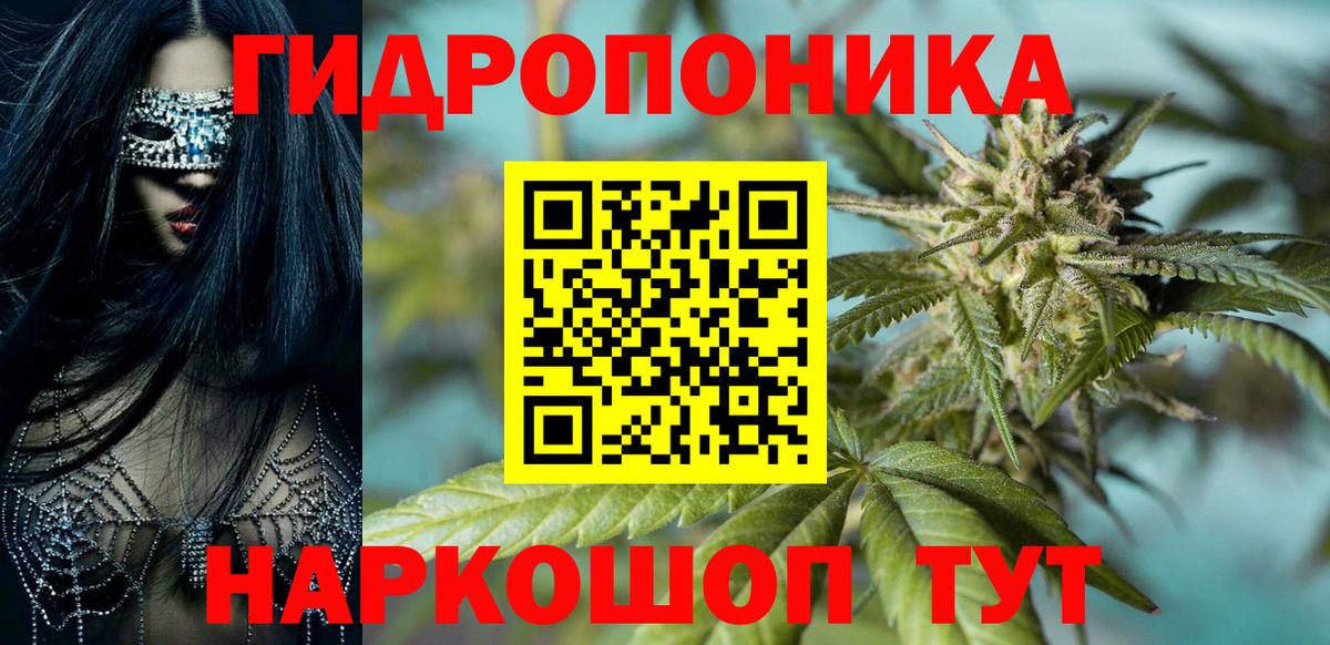 Каннабис VHQ Сегежа